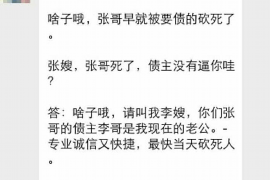 正宁讨债公司成功追回消防工程公司欠款108万成功案例